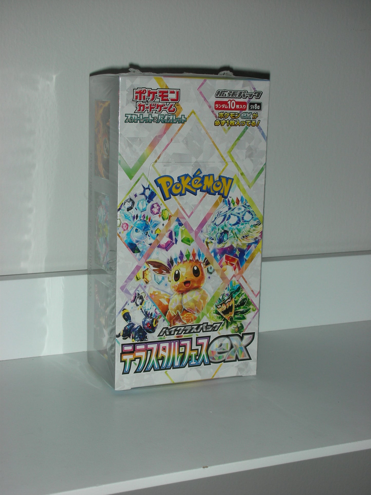 Terastal Festival - Booster Box